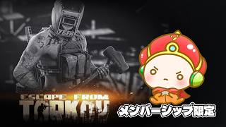 メン限ライブ➡全体公開に変更➡サーバーアプデで終了回