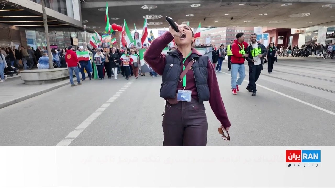 تجمع ایرانیان مقیم استکهلم برای گرامیداشت یاد جاویدنامان انقلاب ملی