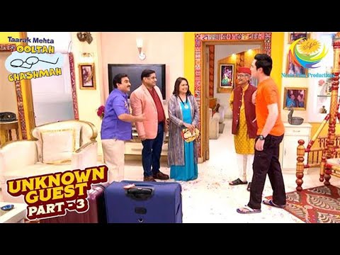 Jetha के मेहमानों ने ली उसके धीरज की परीक्षा | Taarak Mehta Ka Ooltah Chashmah | Unknown Guest
