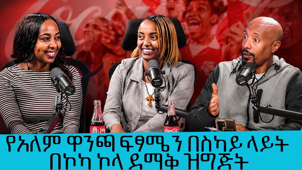 || Tadias Addis