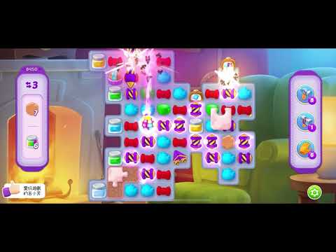 Homescapes Level 8450 夢幻家園第8450關 ～～ no boosters