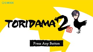【TORIDAMA2: Brave Challenge】I am 2 Brave!!【NIJISANJI EN | Vezalius Bandage】
