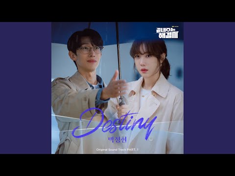 Video thumbnail for Destiny (Inst.)