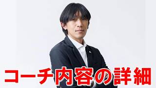 日本代表中村俊輔コーチ/「PK担当になって」とは言われてない（笑）」初激白