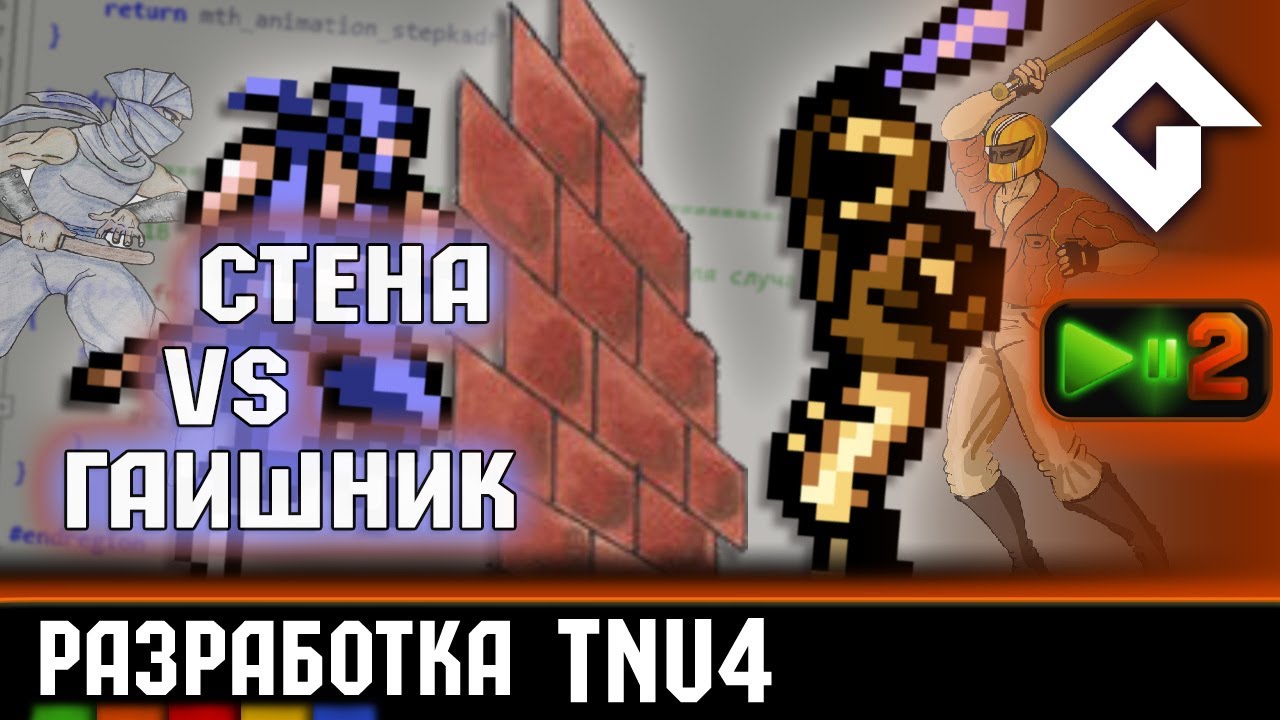 Запустить видео по клику - Как делать игры