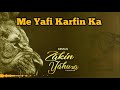 Me Yafi Karfin Ka (Zakin Yahuza) official Lyrics Video