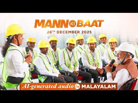 Mann Ki Baat Malayalam Edition - in PM Modi’s voice | 129th Episode | AI Generated