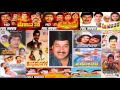 Pranayaraja Dr Srinath Snehada Kadalalli Premada Payana