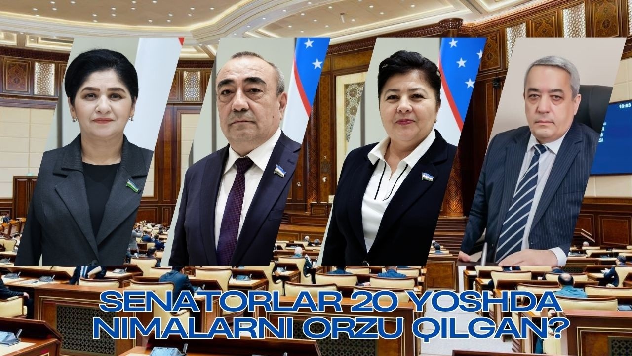Mikrofon senatorlarga! Ular 20 yoshda nimalarni orzu qilgan?