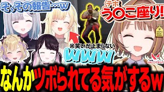 モンスターボールみたいなクロスヘアで先輩達からイジられる千燈ゆうひ【ぶいすぽ/切り抜き/千燈ゆうひ/花芽すみれ/花芽なずな/胡桃のあ/藍沢エマ/VALORANT】