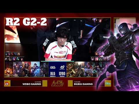 BLG vs WBG - Game 2 | Round 2 S16 LPL Winter Playoffs 2026 | Bilibili Gaming vs Weibo Gaming G2 full