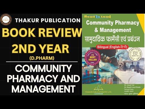 Community pharmacy & management book for d.pharm 2nd year in...