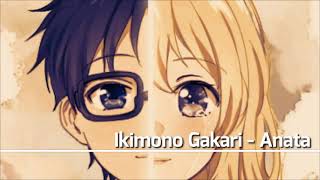 Ikimono Gakari - Anata [With Lyrics]