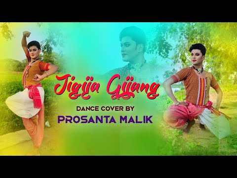 JIGIJA GIJANG | Bengali Folk Dance Cover | Prosanta Malik | 2022