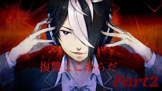 [追放選挙]初見パート2