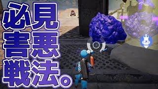【モーフィーズロウ】敵を完封できる！？エキスパンドー9000の実力。