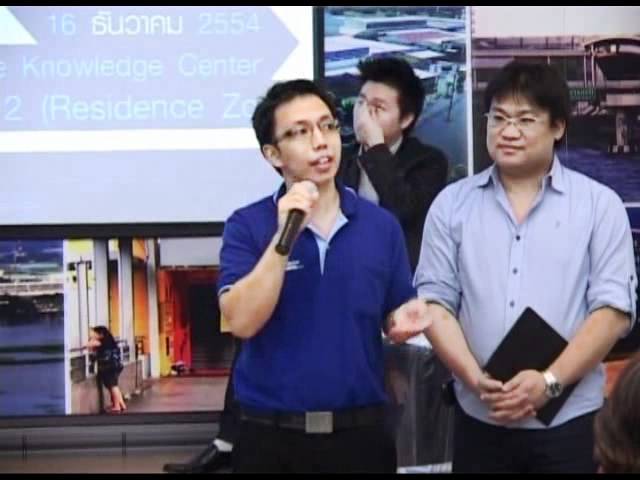   THAIWARE TV I เทปบันทึกงาน iT iTREND ครั้งที่ 3 D3 2:2