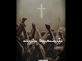 Kanmalaiyanavar Tamil Christian Whatsapp Status Christian Song