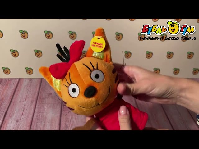 Игрушка мягкая Три кота Карамелька озвученная 16см - видео