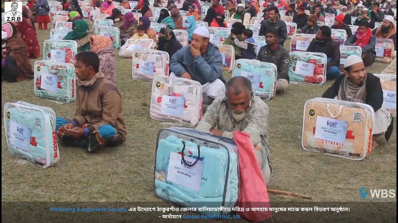 Blanket Distribution Program Among Poor and Helpless People in Baliadangi, Thakurgaon District || Wellbeing Bangladesh Society (WBS)