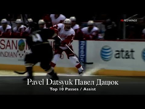 Pavel Datsyuk Павел Дацюк - Top 10 Passes / Assist