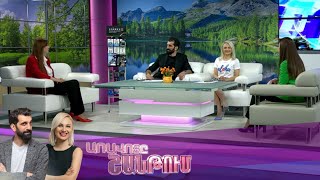 Առավոտը Շանթում/Aravoty Shantum/12.05.2025