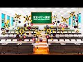 Japan Railroad Crossing Taking A Safety And Etiquette Class