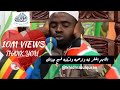 3rd Winner 13th Quran Tilawat Competition In Tanzania 2017 Qari Mubarak Shaban رحمه الله Bur
