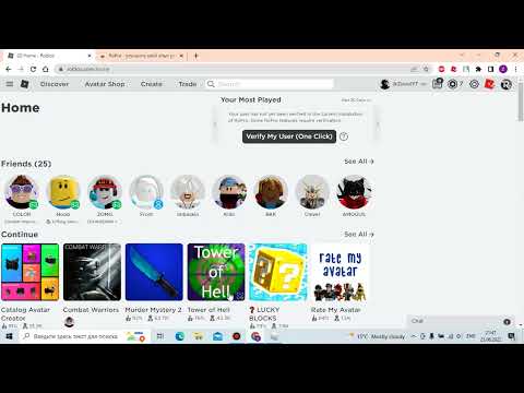 Как находить пустые сервера в роблокс