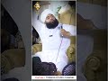 Hazrat E Jibrail AS Ne Parda Hata Diya Sayyed Aminul Qadri Sayyedaminulqadri