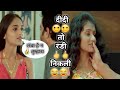 दीदी तो रंडी निकली Dank Indian Memes Trending Memes