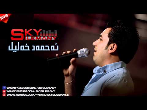 Ahmad Xalil-2015-Jem Mahela-Track2