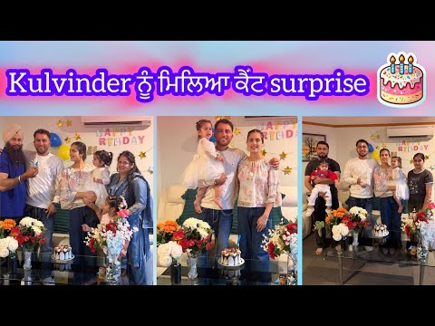 Unexpected surprise🎉- Enjoy Birthday Cake🎂- Kulvinder Birthday vlog- Homemade dishes-panner tikka-nz