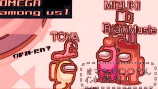 【among us】誰を疑う？インポスターは意外な人物だった！