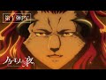 TVアニメ『ノケモノたちの夜』　第一弾PV公開　メインキャストに竹達彩奈、小西克幸、逢坂良太　コメント到着