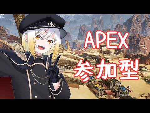 【APEX参加型】ダイヤランク エペ遊ぶよー!【暁ガルル・個人vtuber】