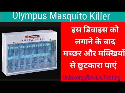 Flying Insect Killer