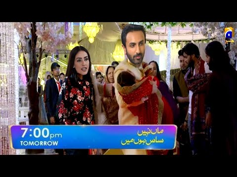 Maa Nahi Saas Hoon Main Episode 15 Teaser _ Har Pal Geo_ Pakistani drama new latest ep 15 & 16 promo