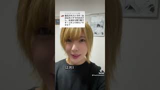 3年前のコメ返www