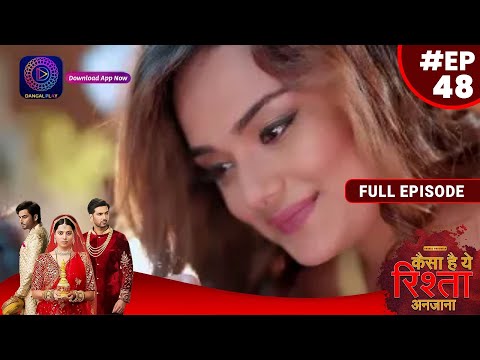 Kaisa Hai Yeh Rishta Anjana | 19 August 2023 | Full Episode 48 | Dangal TV