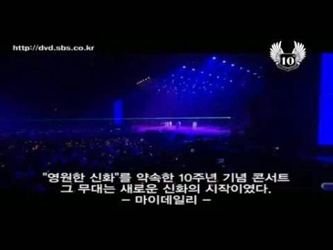 081014 Shinhwa Must Go On 10th Anniv Live in Seoul DVD Spot