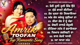Download lagu Amrik Toofan - Harjit Mattu | Romantic Hits | Punjabi Love Songs | Audio Jukebox | Hit Classic Songs mp3