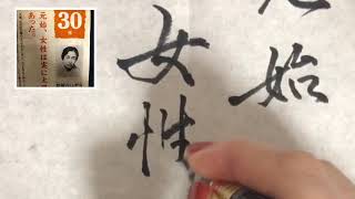 平塚らいてう موقع ويب حيث يمكنك مشاهدة مقاطع فيديو موسيقية مجانية 平塚らいてう موقع ويب حيث يمكنك مشاهدة مقاطع فيديو موسيقية مجانية