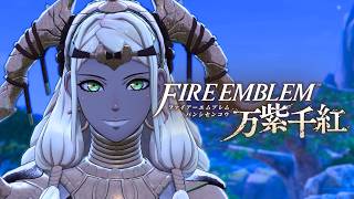 【ファイアーエムブレム 万紫千紅】第1部 ディートリヒ篇 9章「白き卵の伝説」セオドラ外伝「勇士の像の行方」 難易度ハード/クラシック ストーリー攻略【FE万紫千紅】※ネタバレあり