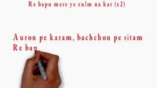 Haanikaarak Bapu Lyrics -Sarwar Khan & Sartaz Khan Barna - Pritam-Amitabh Bhattacharya