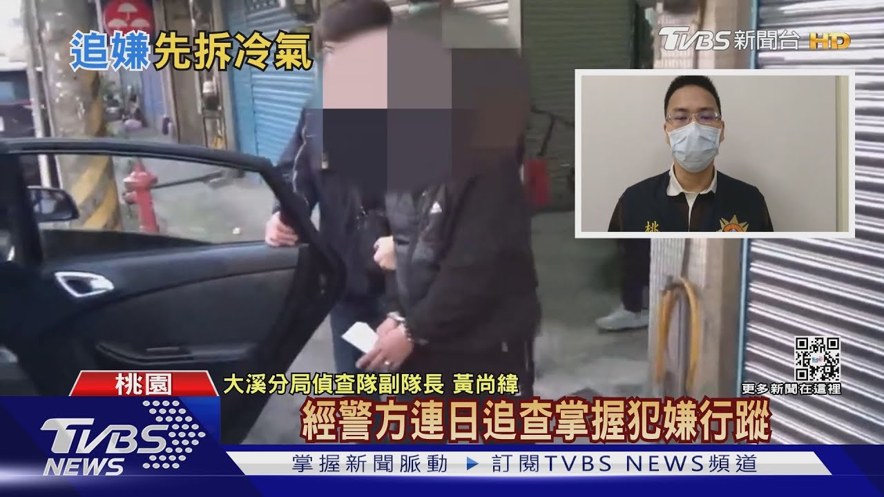 抓嫌先當水電工！躲天井　警拆冷氣逮人
