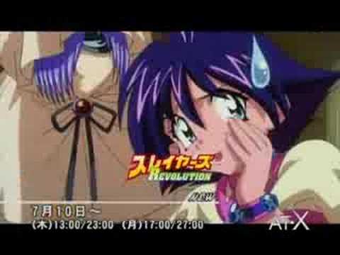 Slayers Revolution