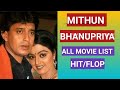 Mithun Chakraborty Bhanupriya All Movie List Mithun Bhanupriya
