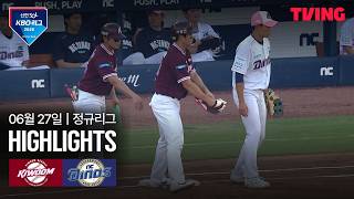 [키움 vs NC] 6/27 경기 I 2026 신한 SOL KBO 리그 I 하이라이트 I TVING