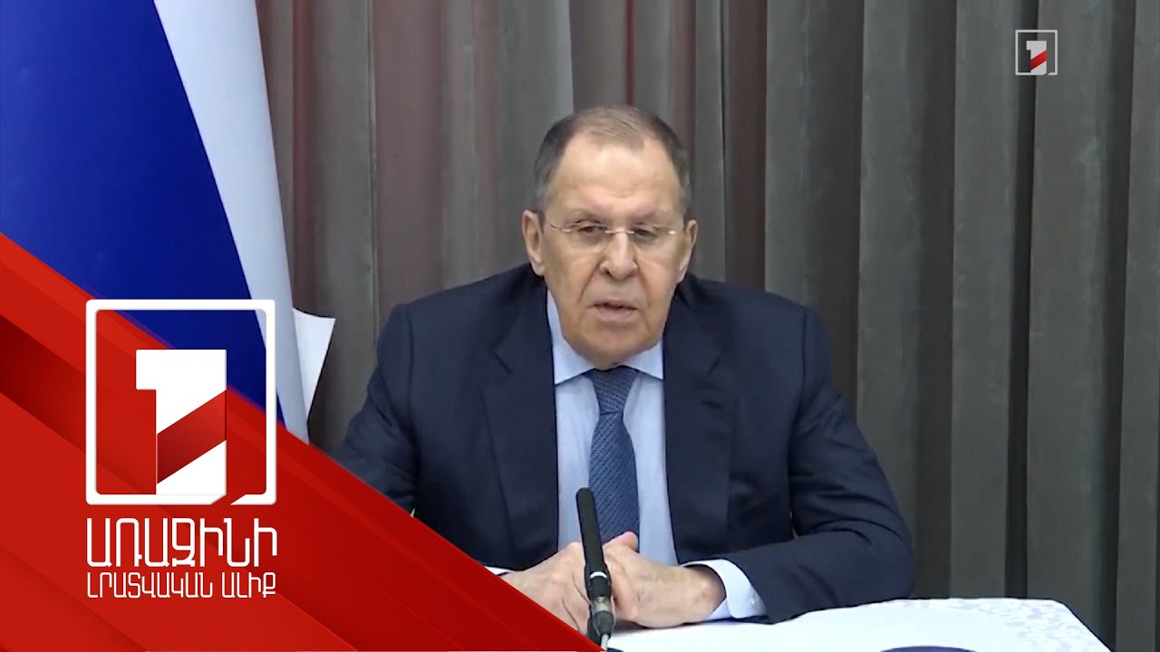 Շարունակում ենք Հայաստանին համարել ՀԱՊԿ-ի լիիրավ անդամ. Լավրով